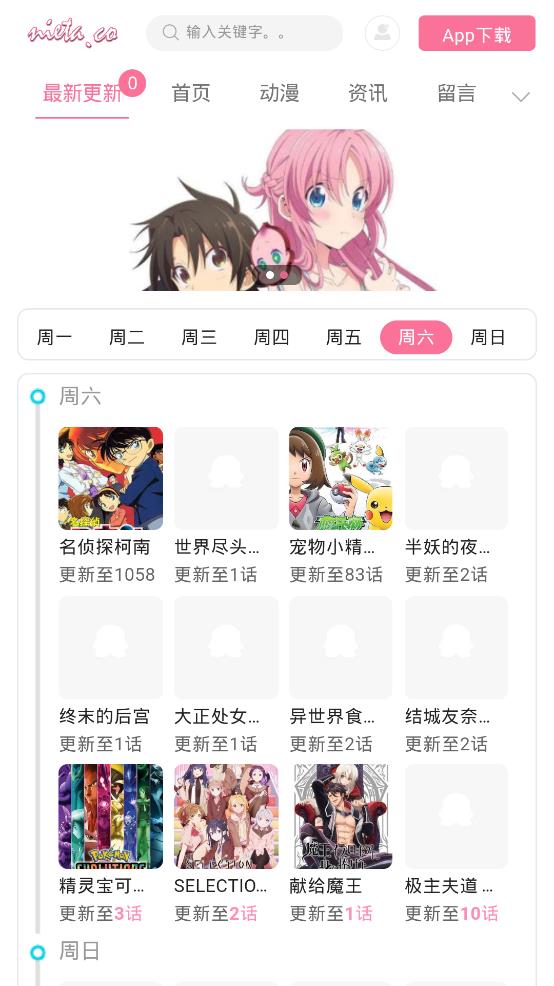 ������Ļ������Ѱ����°�׿���� v2.2