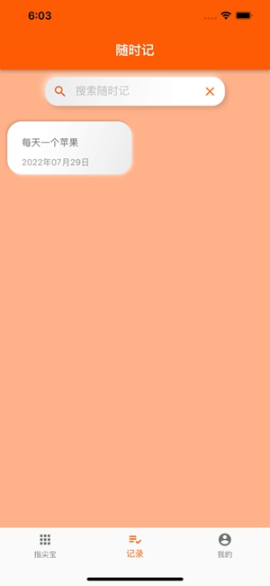 ָ�ⱦ(���׷�繤��)���°�׿������� v1.4