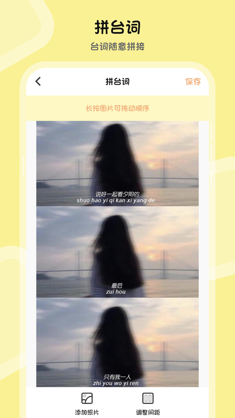 PSͼƬ�ϳ�(������ͼ)��׿�ֻ����°����� v3.1.0