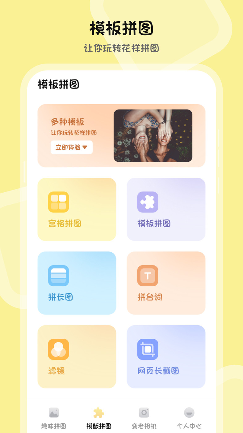 PSͼƬ�ϳ�(������ͼ)��׿�ֻ����°����� v3.1.0