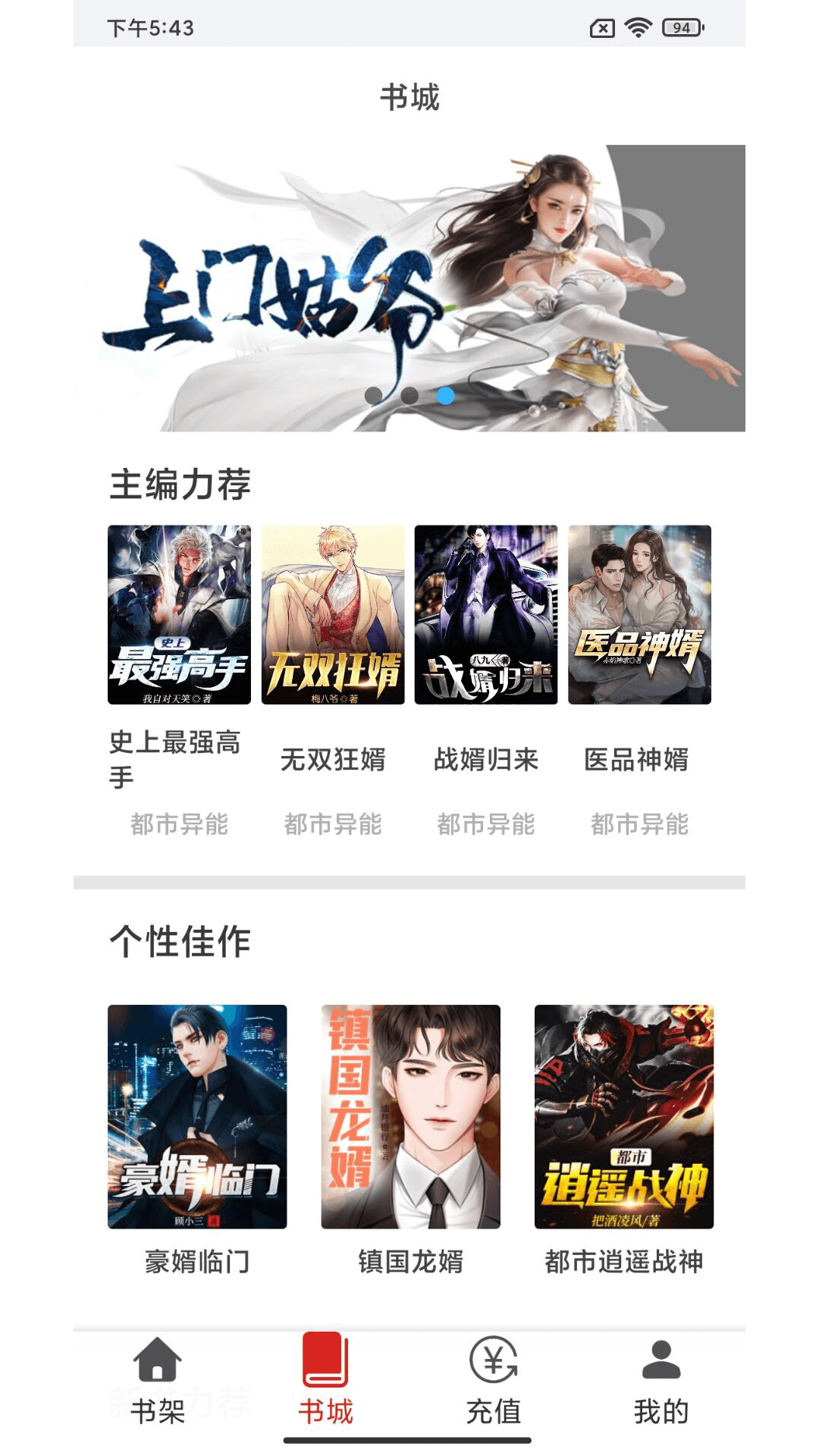 ����С˵(����Ķ�)��׿�ֻ����°����� v1.0.0