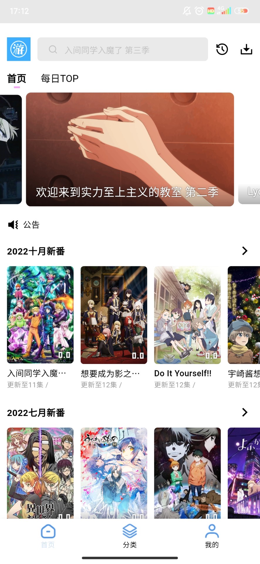 acgNya����(���׷��)���°�׿������� v3.9.0