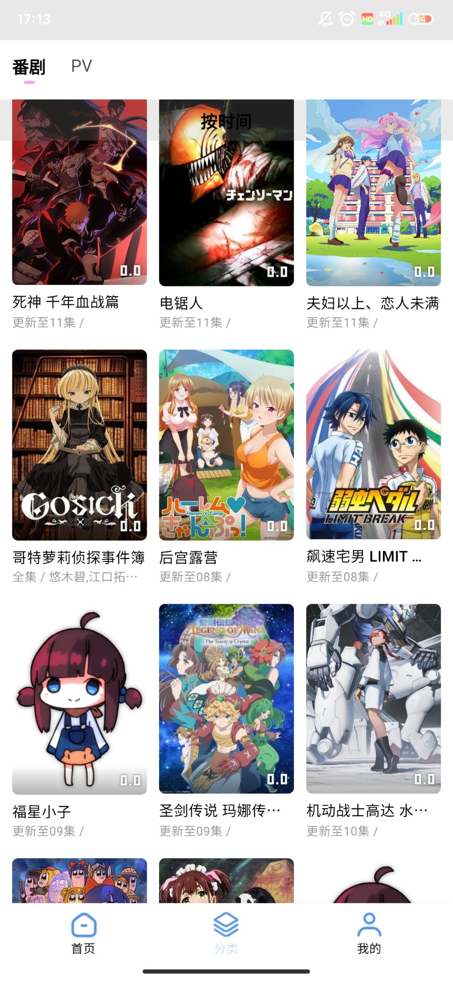 acgNya����(���׷��)���°�׿������� v3.9.0