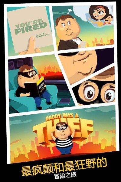 �ϰ�����С͵�ɰ氲װ���ֻ�������� v2.2.2