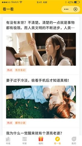 ����С˵(���׷��)���°�׿������� v1.3.23