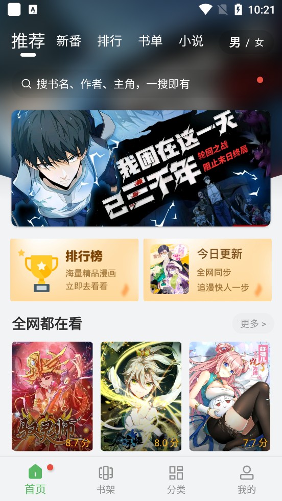 99����(���׷��)���°�׿������� v9tg.0608.209