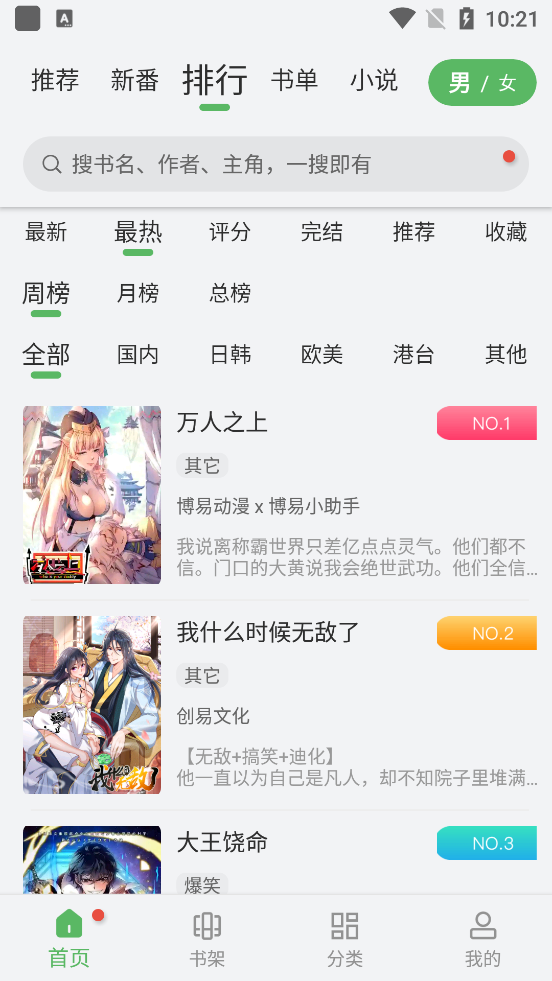 99����(���׷��)���°�׿������� v9tg.0608.209