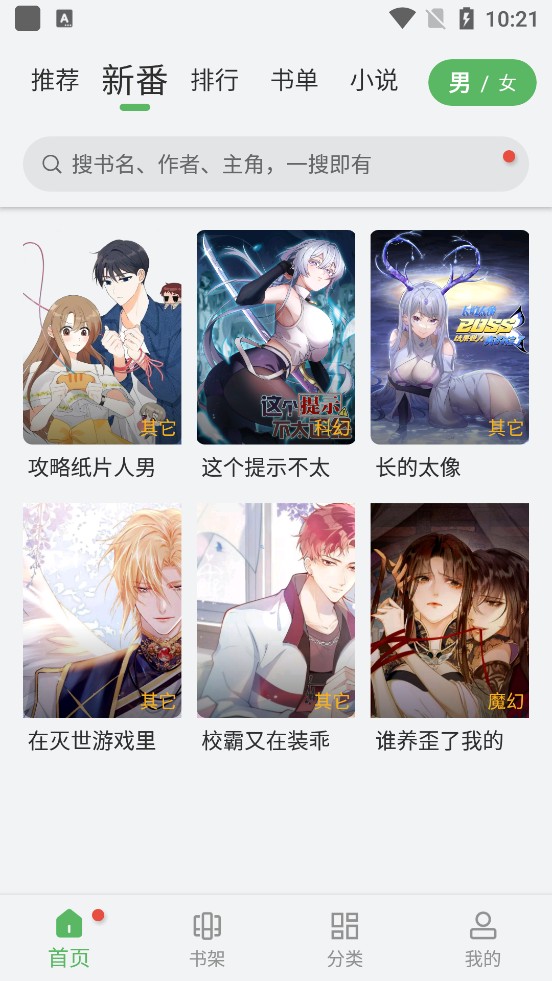 99����(���׷��)���°�׿������� v9tg.0608.209