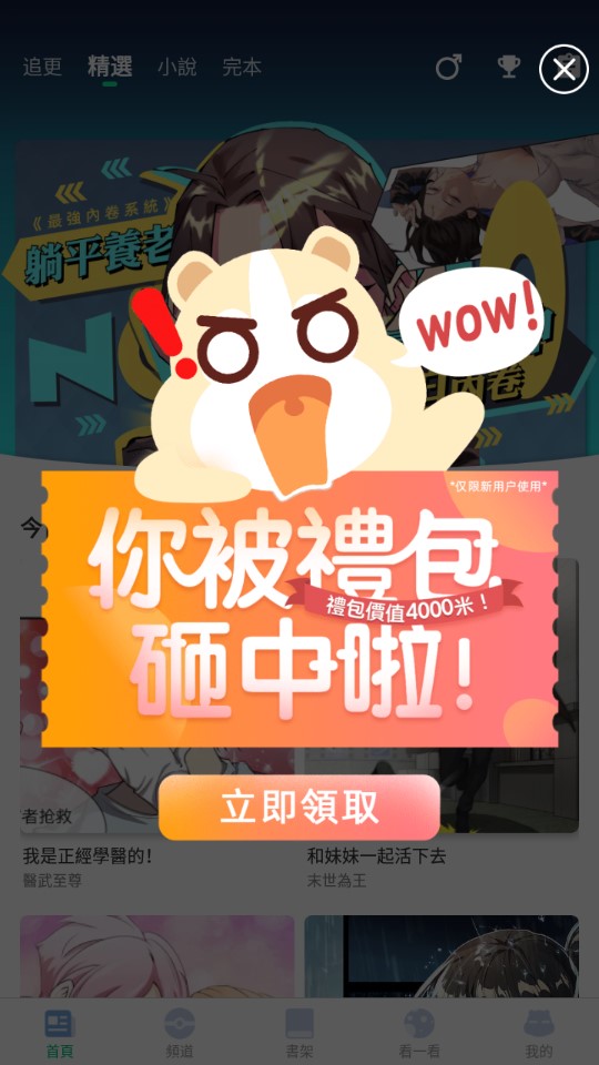 ����(�������)���°�׿������� v4.5.3