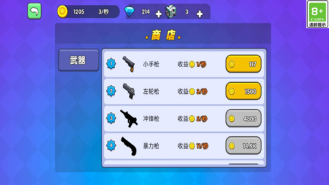 ��Ұ�Լ�����׿���°����� v1.0.3