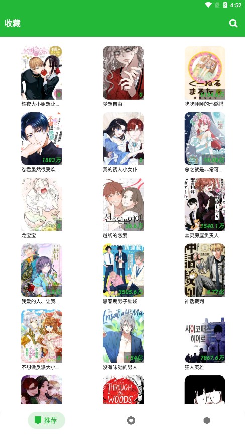 ������(���׷��)���°�׿������� v2.0.0