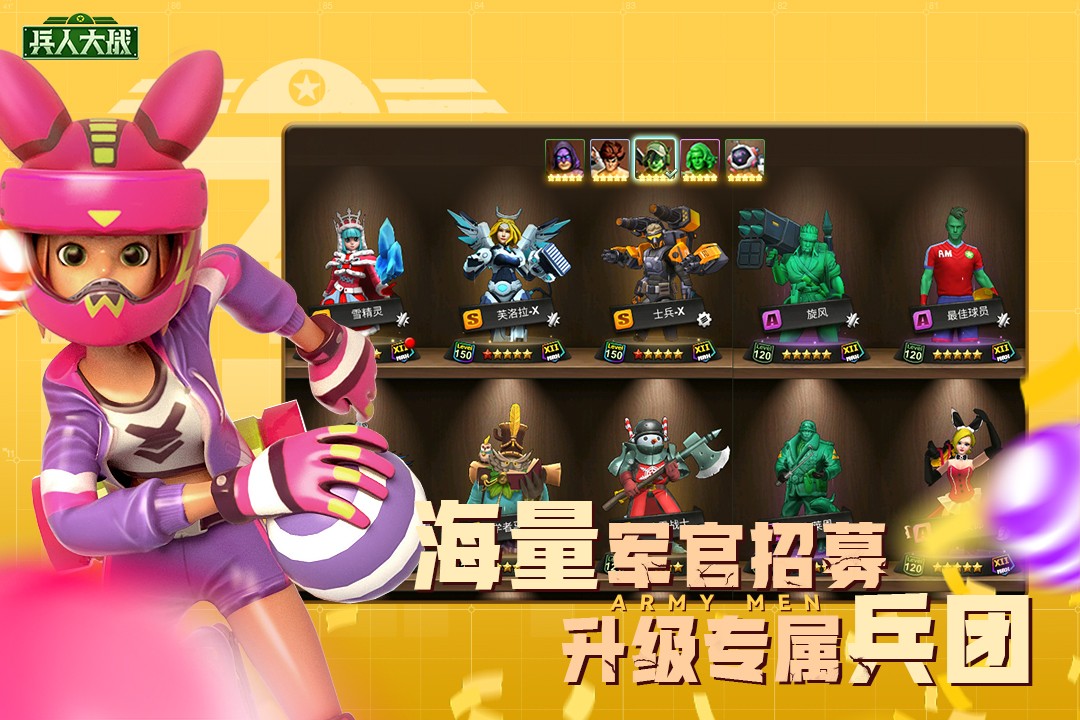 ���˴�ս�����޸��������°�׿apk���� v3.226.0