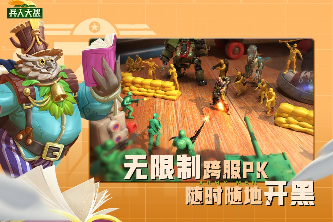 ���˴�ս�����޸��������°�׿apk���� v3.226.0