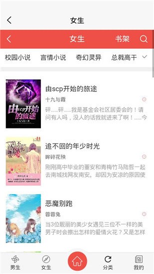 ���С˵(���׷��)���°�׿������� v5.8.0