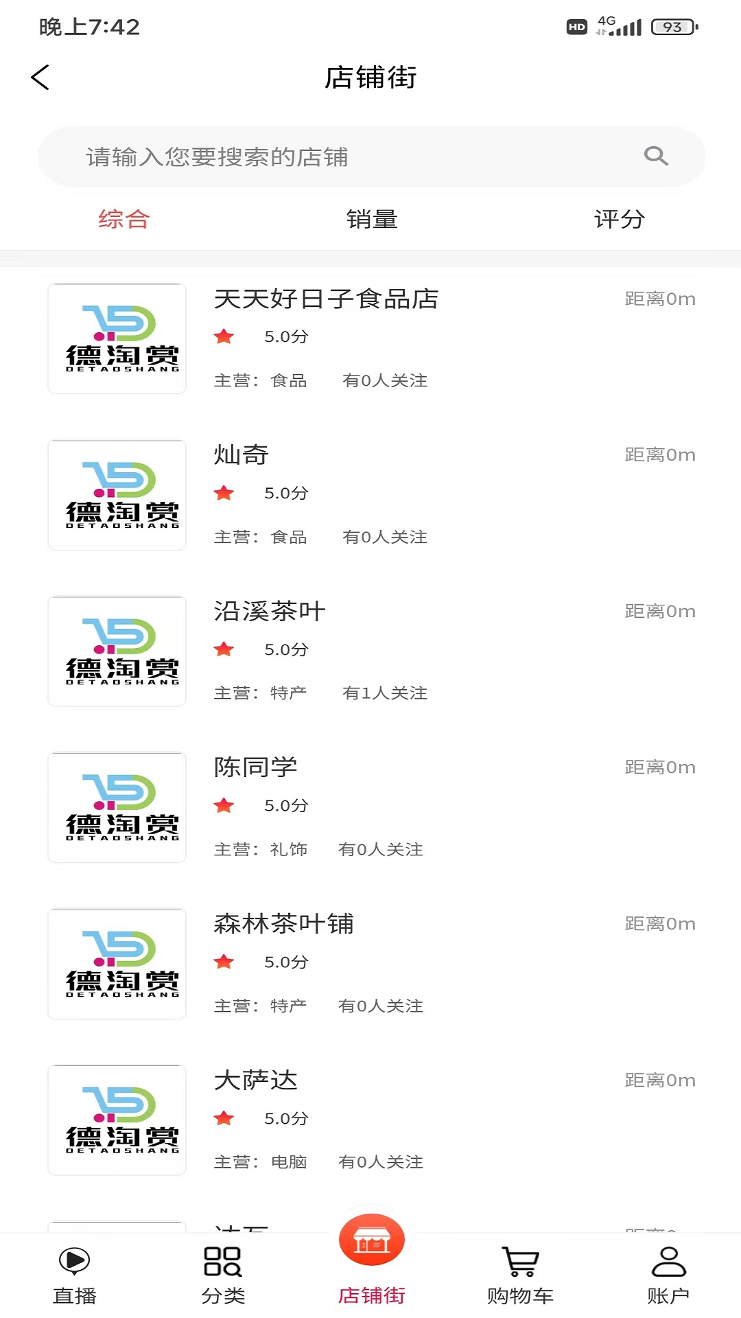 ������(���ֹ���)��׿�ֻ����� v1.0.8