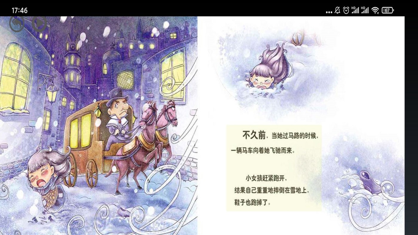 ��ȤӢ����(Ӣ��ѧϰ)��׿�ֻ����� v3.1094.24