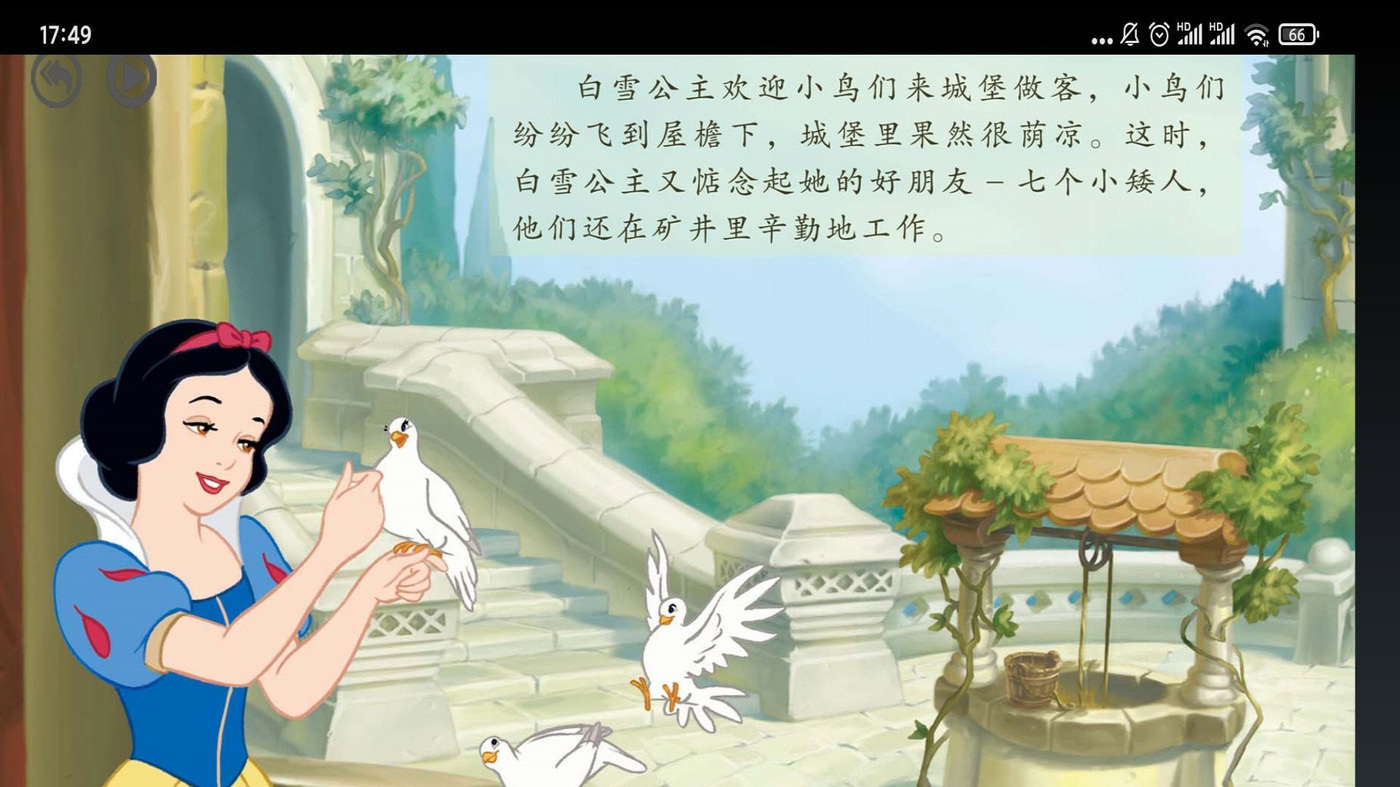 ��ȤӢ����(Ӣ��ѧϰ)��׿�ֻ����� v3.1094.24