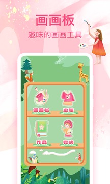 �����װ����°�׿������� v3.2.1