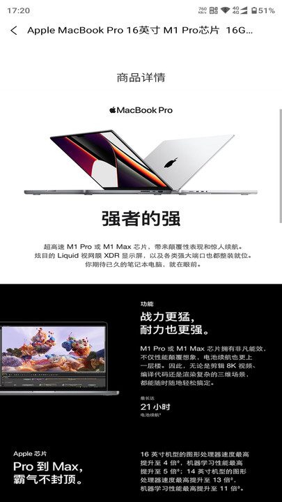 âȤ��(��Ʒ����)���°�׿������� v6.0.6