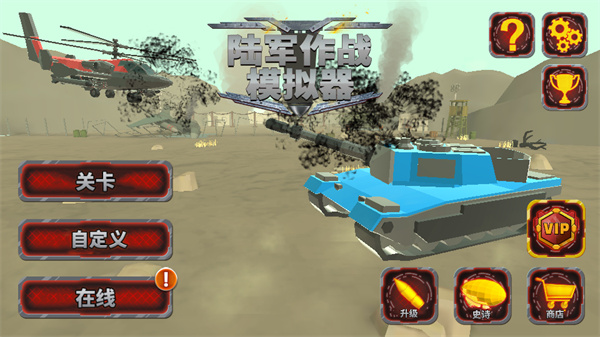 ½��ս��ģ����һ����ɱ�����ذ�װ v1.3.60