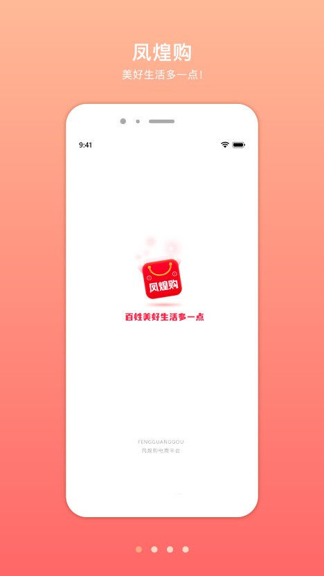 ��͹�(�Żݹ���)���°�׿������� v1.0.0