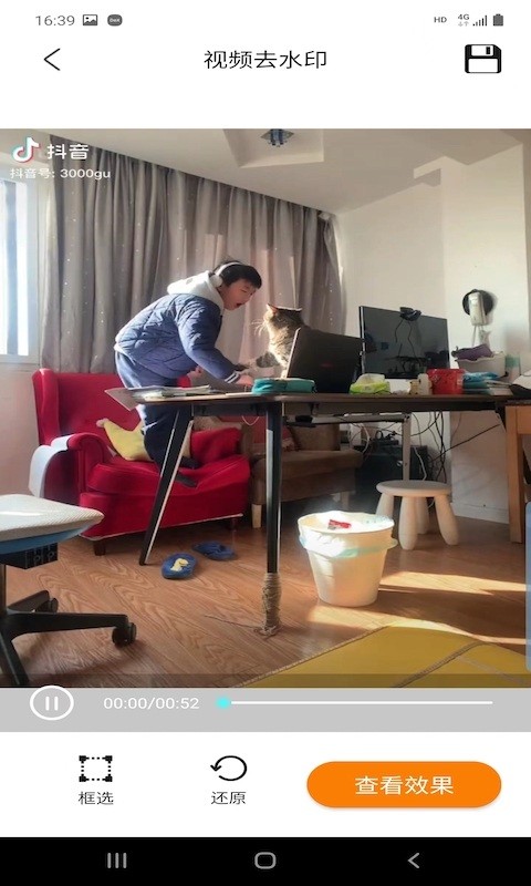 �Ź�ˮӡ(ȥˮӡ����)���°�׿������� v2.3.0