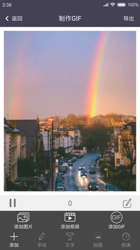 GIF������(ͼƬ�༭)���°�׿������� v5.9