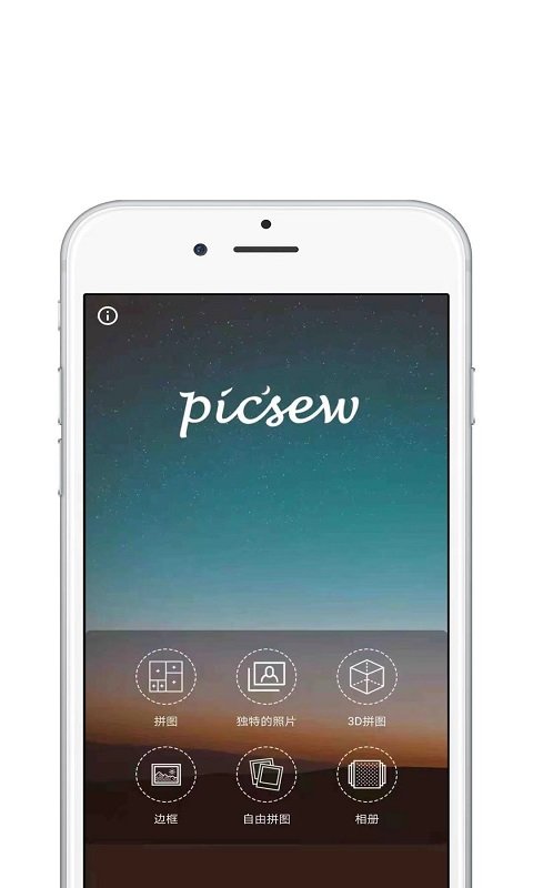 ��ͼͼƬ�༭(��Ƭ�޸�)���°�׿������� v1.1.2