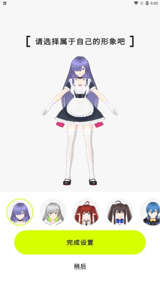 ZRole(���⽻��)���°�׿������� v0.9.6