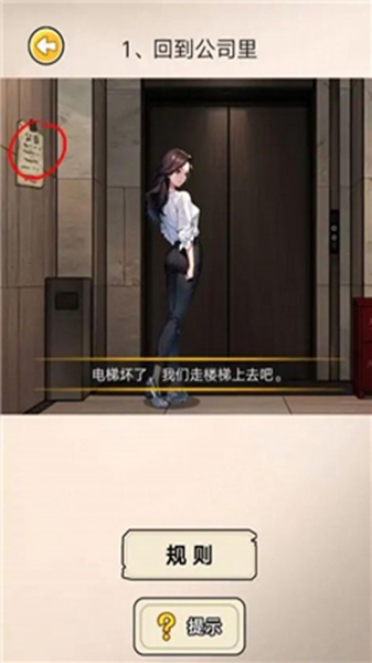 ���µ��������°�׿������� v1.0.1