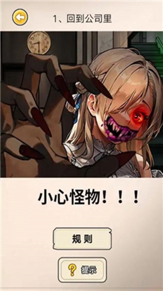 ���µ��������°�׿������� v1.0.1