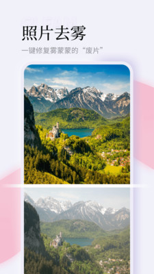 ΢�����(��������)��׿�ֻ����� vV1.0.1