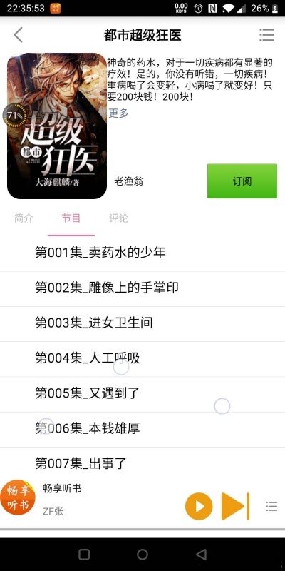 �����������°�׿������� v1.1