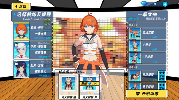 �ҵĽ�������2���氲װ��������� v2.1