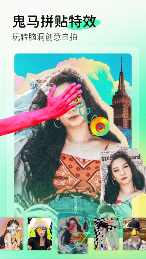 ħ����Ч���(��Ч����)��׿������� v1.0.1