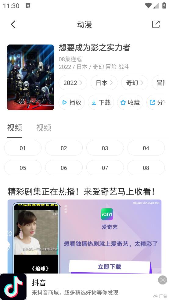 ľľ������׿�ֻ����°����� v5.0