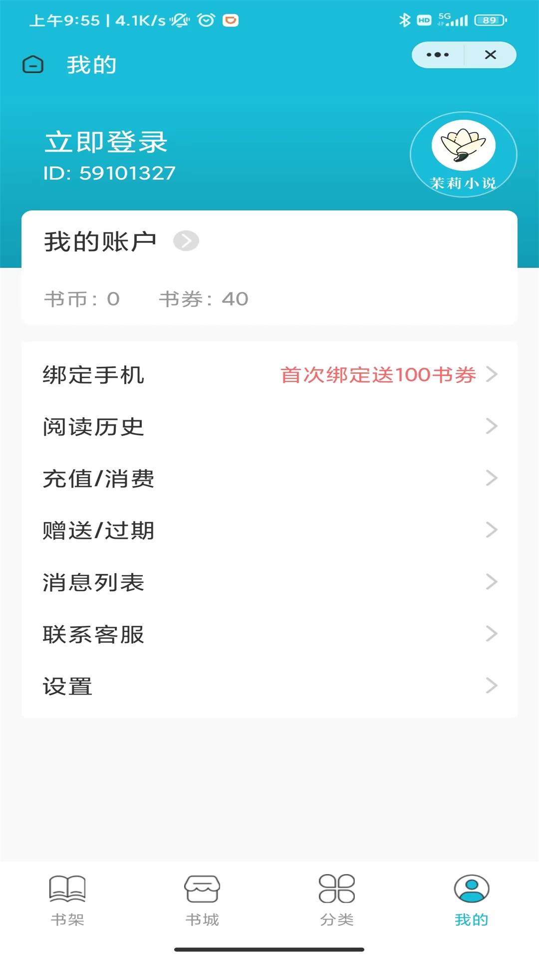 ����С˵����apk���� v4.03.00