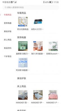 �����̳�(�鱦����)��׿�ֻ����°����� v0.0.5