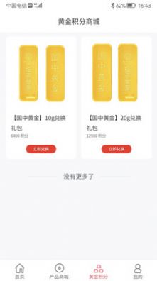 �����̳�(�鱦����)��׿�ֻ����°����� v0.0.5