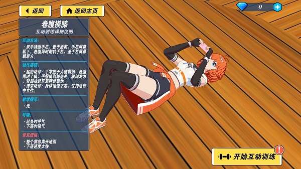 �ҵĽ�������2���ò˵��氲װ��������� v2.1