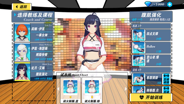 �ҵĽ�������2���ò˵��氲װ��������� v2.1