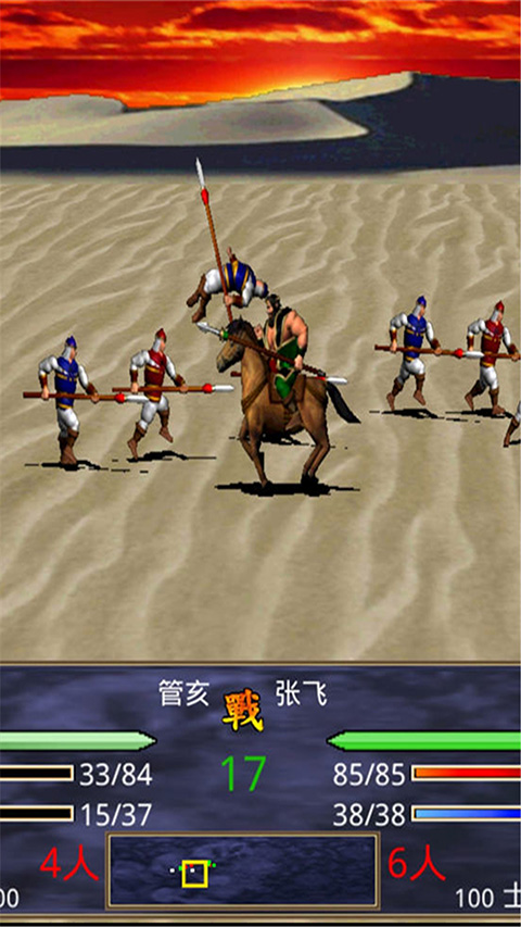 ����ȺӢ��2��͡�����ֻ���װ��������� v2.9.0