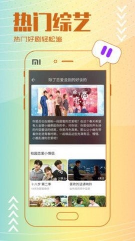 ����Ӱ��(��ѹ�Ӱ)��׿�ֻ����°����� v1.6.10