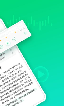 ӡ��¼������׿�ֻ����� v1.0.14