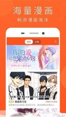 ���뵺����(�ḻ����)����apk���� v1.1.1