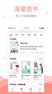 �ƿ������°�׿������� v5.2.7