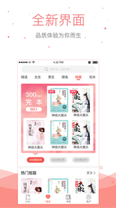 �ƿ������°�׿������� v5.2.7