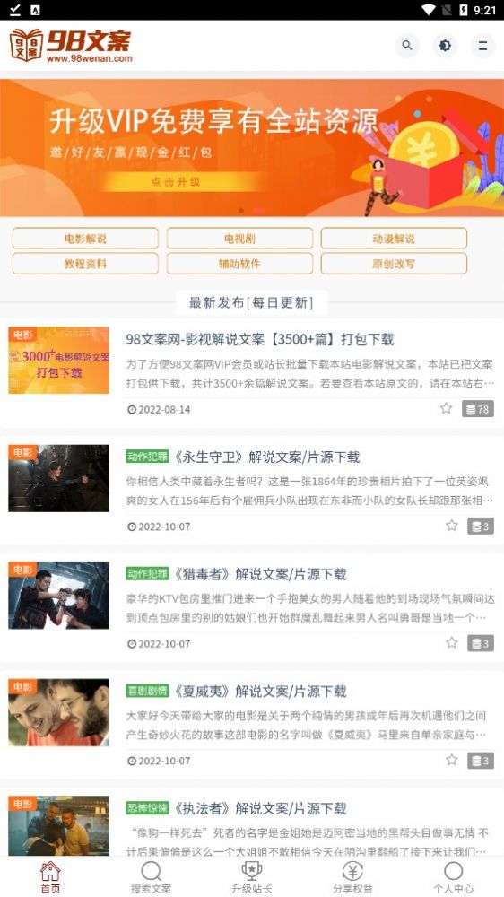 98�İ����°�׿������� v1.0.7