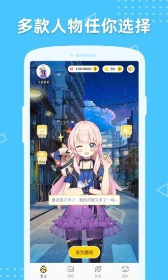 �ȶ���ֽ(�ḻ��ֽ)��׿�ֻ����� v1.1.8