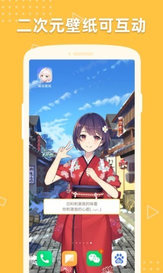 �ȶ���ֽ(�ḻ��ֽ)��׿�ֻ����� v1.1.8